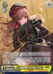 2025年最新】ラピ sp サインの人気アイテム - メルカリ