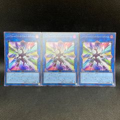 遊戯王デュエルモンスター 青き眼の賢士 3枚セット 青き眼の賢士【スーパー】{QCCP-JP003}《モンスター》