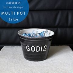 陶器のマルチポット Sサイズ ブルカデザイン 雑貨 ストッカー 小物入れ