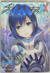 2025年最新】ダーリン・イン・ザ・フランキス タペストリーの人気