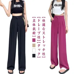 アイスシルクパンツ ストレートパンツ 接触冷感 ワイドパンツ レディース 春夏 スラックス タックパンツ スーツパンツ 薄手 ひんやり 涼しい ロングパンツ ボトムス 美脚 ハイウエスト ルーズ ドレ nyqA902