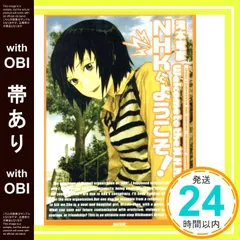 2025年最新】安倍吉俊の人気アイテム - メルカリ