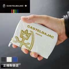 新品 カステルバジャック キーケース メンズ ブランド CASTELBAJAC Cannele カヌレ 035621 4連 スマートキー 牛革 本革 革 レザー 普段使い ビジネス ゴルフ オシャレ カジュアル レディース 人気 革小物 正規品 正規販売店