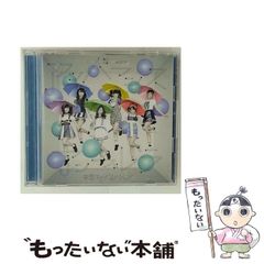 中古】 吼！サムライ 1 （少年チャンピオン コミックス） / 山本