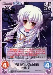 【中古】カオス DC-028[RR]：”雪月花”毒舌な小悪魔「雪村 杏」