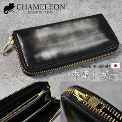 NCTPS 様glamb×JAM HOME MADE別注ガウディジップウォレット - メルカリ