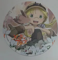 2025年最新】メイドインアビスコラボカフェの人気アイテム