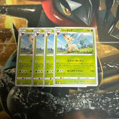 ポケモンカード エナジーガーデン