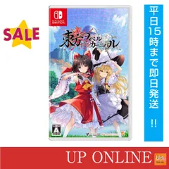 【新品】switch　東方スペルカーニバル