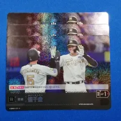 Amazon.co.jp: ドリームオーダー シリアル 阪神タイガース 勝負