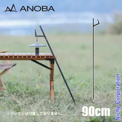2026年最新】anoba ステイクハンガーの人気アイテム - メルカリ