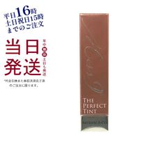 ミスナイン ザ パーフェクト ティント 02 フラミンゴ MISS9 THE PERFECT TINT リップカラー ティントグロス