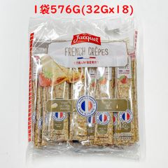 フレンチ ストロベリークレープ 576g(32gx18) 常温保存 個包装