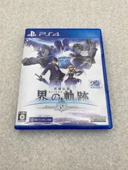 英雄伝説 界の軌跡 -Farewell, O Zemuria プレイステーション4