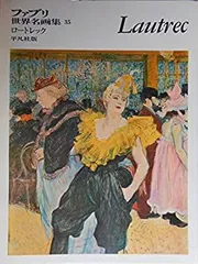 ファブリ世界名画集 29 ドガ ファブリ世界名画集 29 ドガ ファブリ世界名画集〈29〉エドガー
