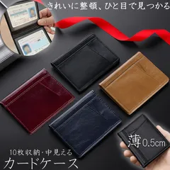 カードケース パスケース 大容量  薄型 免許入れ クレジットカード収納 本革 カード入れ スリム 二つ折り IC ID 免許証 定期入れ パスケースのサムネイル