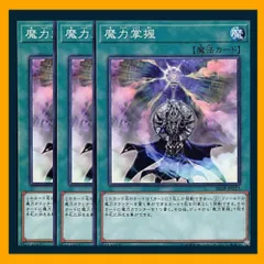 2025年最新】遊戯王魔力カウンターの人気アイテム - メルカリ