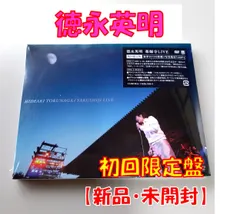 新品未開封】 ≪初回限定版≫ 徳永英明 薬師寺LIVE DVD 新品未開封】 ≪初回限定版≫ 徳永英明 薬師寺LIVE DVD