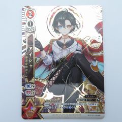 白猫TCG マジェスティーレア　MR ツキミ カード名「ツキミ」(1 枚)｜白猫プロジェクト トレーディング
