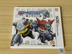 デジモンユニバース アプリモンスターズ ニンテンドー3DS
