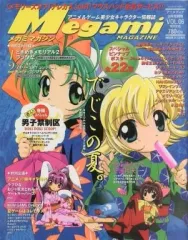 メガミマガジンRX 5冊セット Amazon.co.jp: メガミマガジンRX COLLECTION (3) 2025年 05 月号