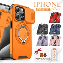 iphone17proケース iPhone用ケース MagSafe マグセーフ機能 アイフォンケース 17air 携帯ケース 保護カバー レンズ保護 スタンド付き 対応iPhone 16plus/15/14proMax/13/12/11 耐衝撃 おしゃれ