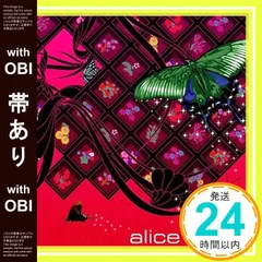2025年最新】アリス九號将の人気アイテム - メルカリ
