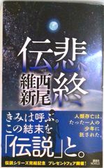 移行版 教科書傍用 4STEP 数学2+B [ベクトル、数列] 数研出版編集部 Amazon.co.jp: 改訂版 教科書傍用 4STEP 数学2+B〔ベクトル,数列