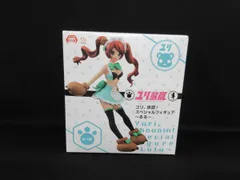 ユリ、承認! スペシャルフィギュア るる ユリ熊嵐 百合ヶ咲 美少女 アニメ グッズ プライズ フリュー w17b8b5 imgrc0069674115.jpg