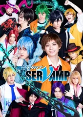 【新着商品】BD 舞台「SERVAMP-サーヴァンプ-」 [Blu-ray]