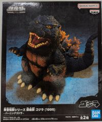 東宝怪獣シリーズ 鎮座獣 ゴジラ （1995） バーニングゴジラ - メルカリ