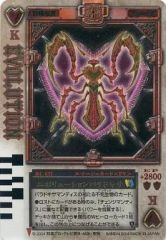 仮面ライダー剣 ラウズカード エボリューションパラドキサ ハートK
