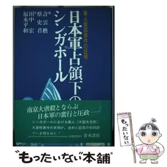 2025年最新】事件前の人気アイテム - メルカリ 