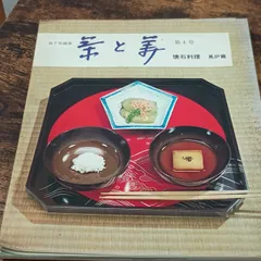 2025年最新】茶と美舎の人気アイテム - メルカリ