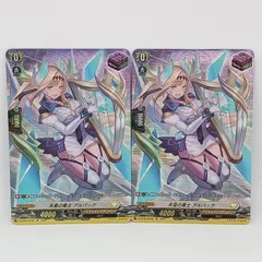 ヴァンガード　アルパック　SP 3枚 61STF1OubPL._UF350,350_QL50_.jpg