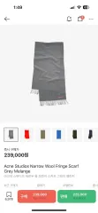 Acne Studios(アクネストゥディオズ) スタジオ ナロー ウール フリンジ スカーフ グレー メランジ