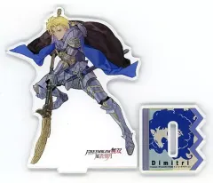 【中古】アクリルスタンド・アクリルパネル [単品] ディミトリ アクリルフィギュア 「Switchソフト ファイアーエムブレム無双 風花雪月 TREASURE BOX」 同梱特典