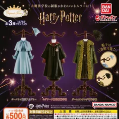 2025年最新】ハリーポッター ガチャガチャ コンプの人気アイテム 2025年最新】ハリーポッター ガチャガチャ コンプの人気アイテム