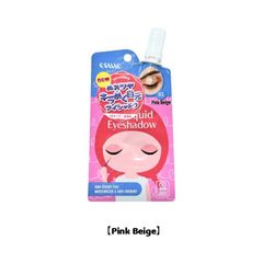 エニュー アドコスメ リキッド アイシャドウ 2mL  ひと塗り クリーム  ベース 王道カラー リキッド 保湿 高密着