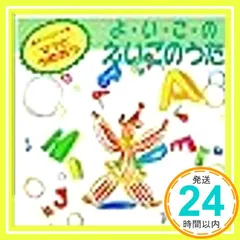 2025年最新】ママと歌おう 英語のうたの人気アイテム - メルカリ