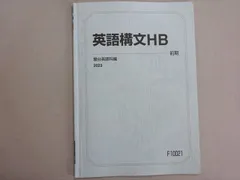 2025年最新】英語 の人気アイテム - メルカリ