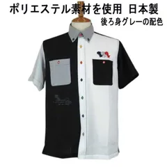 夏 パジェロ 半袖 ボタンダウンシャツ ポリエステル キャラクター刺繍/英文字プリント 黒/白グレー配色【L】【LL】