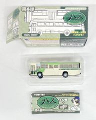 トミーテック ザ・バスコレクション 第4弾 MP218/618 相模鉄道 039