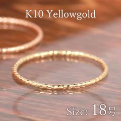 ご*☠様 【K18YG】凹凸 デザインリング 刻印有り 18金 9号 - メルカリ