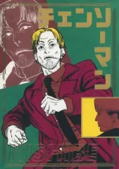 【中古】キャラカード 岸辺 「チェンソーマン 箔押しイラストカードコレクション」