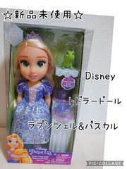 Disney ディズニープリンセス トドラードール 塔の上のラプンツェル ラプンツェル &パスカル