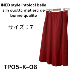INED ボトムス 表生地麻65％ レーヨン32％ ポリウレタン3% 裏生地ポリエステル100% 赤 送料無料 古着