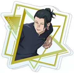 【中古】キーホルダー 夏油傑(等身) 「呪術廻戦 第2期 懐玉・玉折 トレーディングアクリルキーホルダー」