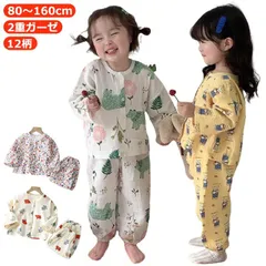 パジャマ キッズ ダブルガーゼ 長袖 ルームウェア 綿 薄手 2重ガーゼ 女の子 男の子 春夏 前開き シャツ コットン 長ズボン 上下セット ベビー 幼児 ジュニア 吸汗 可愛い おしゃれ 部屋着 #goudoudou6639