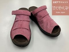 インコルジェ　アウトレット　オープントゥくしゅくしゅ2WAYサボ風サンダルデニム調プリントバージョン　4039SP